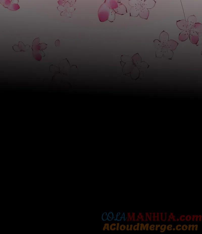 逆转仙途 第105话 杀人救人 第11页