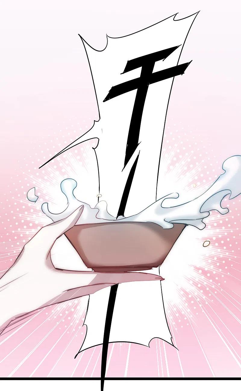 逆转仙途 第105话 杀人救人 第14页