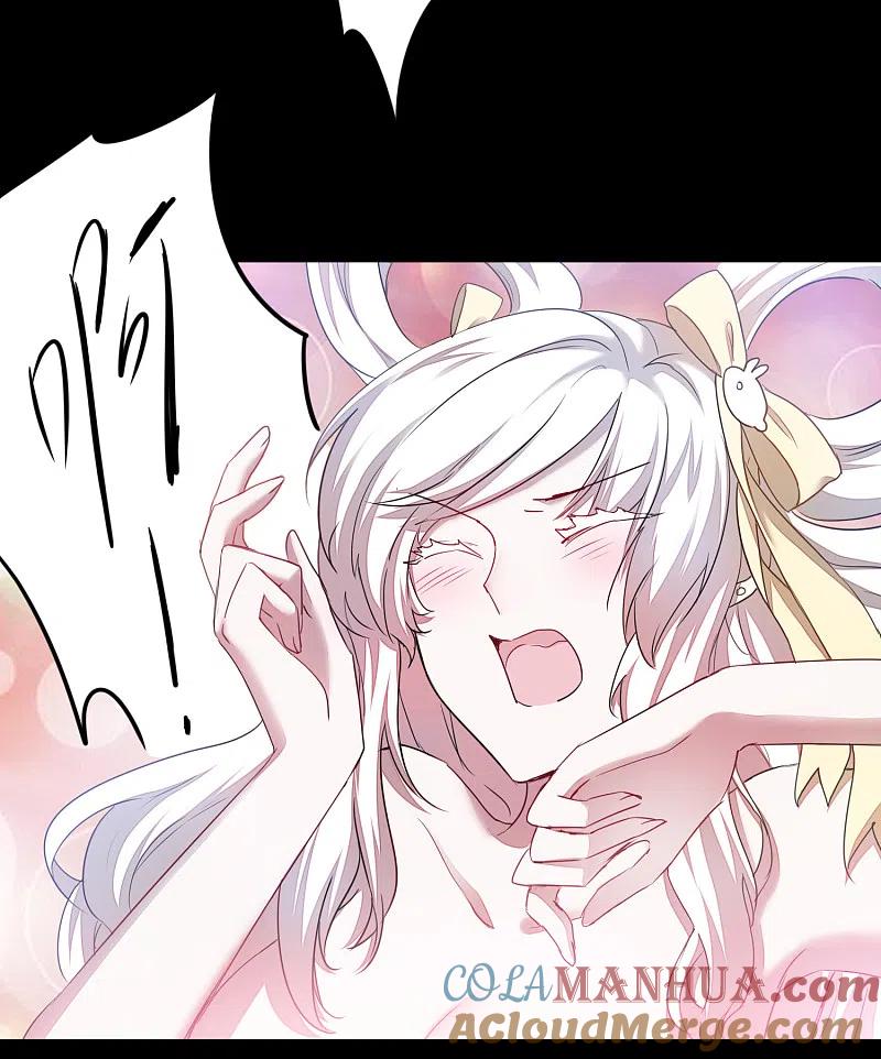 逆转仙途 第106话 特殊疗法 第9页
