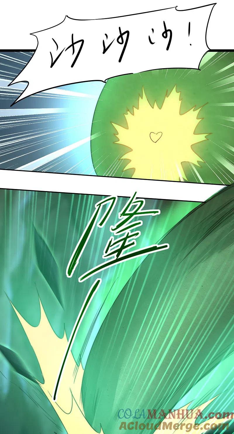 逆转仙途 第107话 奇异的树 第3页