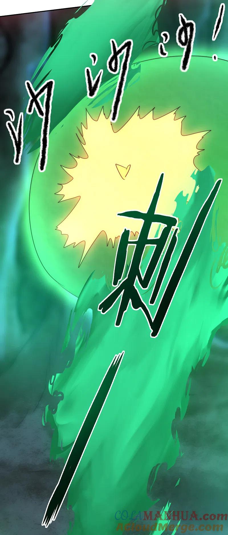 逆转仙途 第107话 奇异的树 第11页