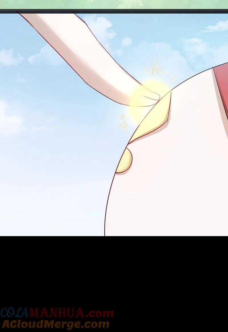 逆转仙途 第108话 滴水之恩 第5页