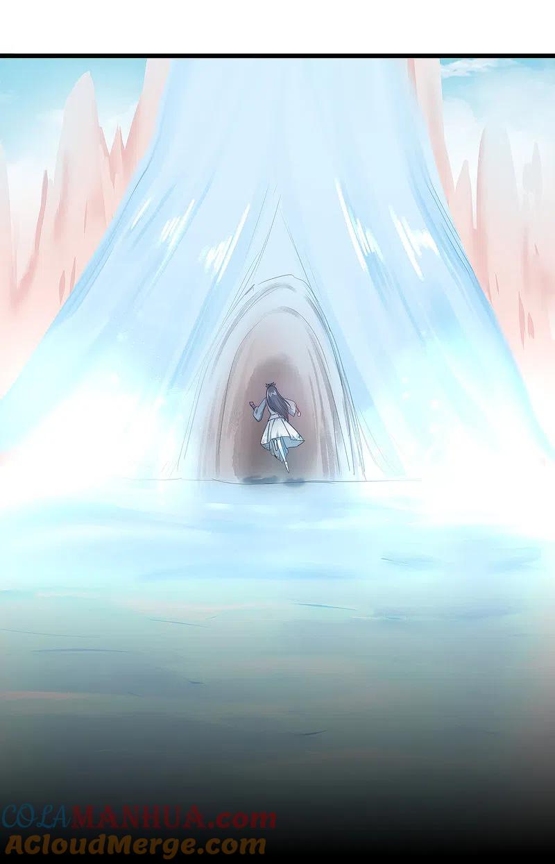 逆转仙途 第109话 毒杀师父 第22页