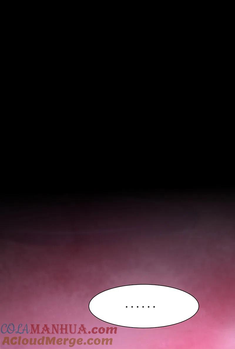 逆转仙途 第109话 毒杀师父 第10页