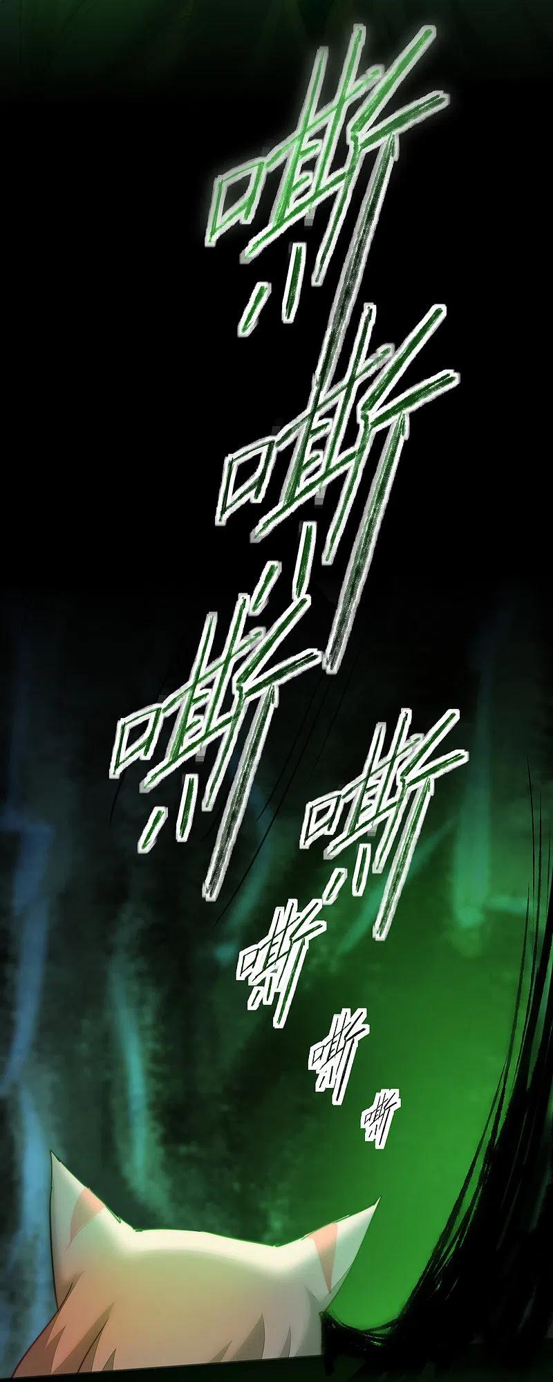 逆转仙途 第109话 毒杀师父 第30页