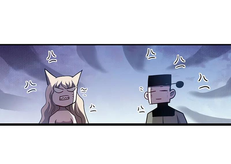 逆转仙途 第110话 阴险狐狸 第27页