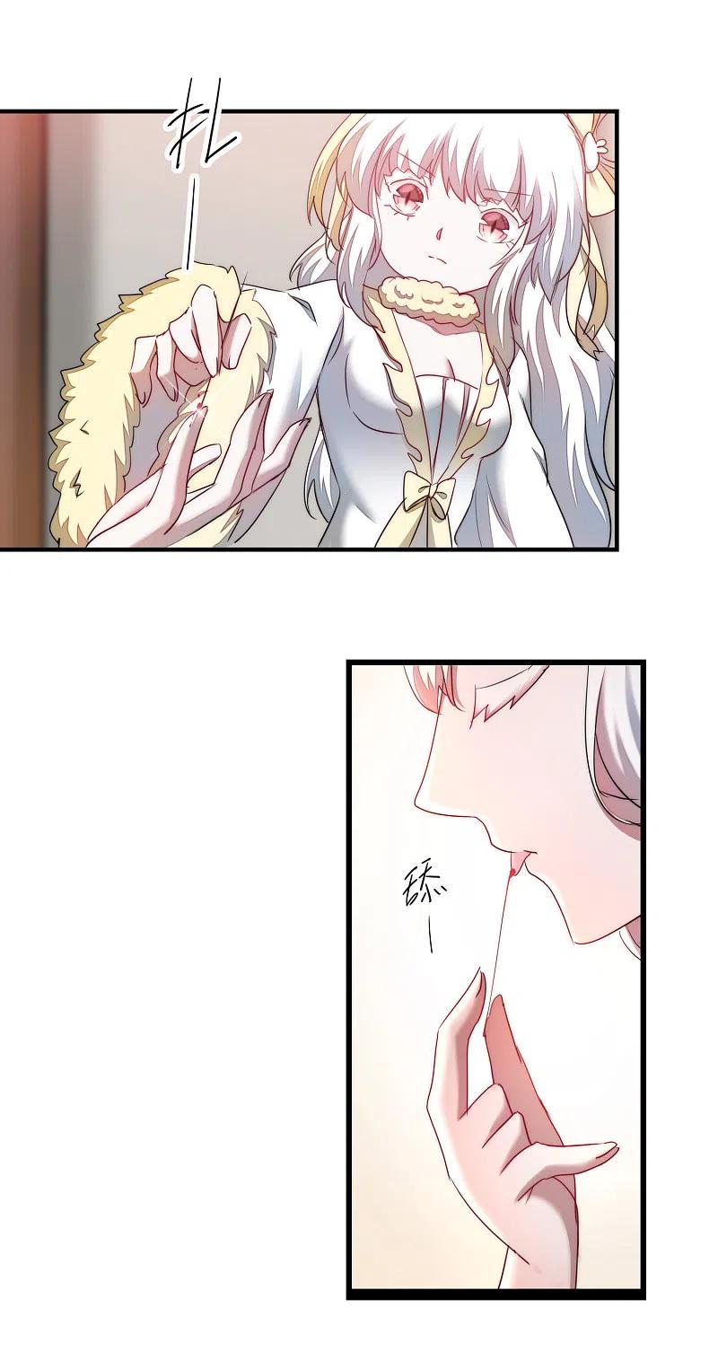 逆转仙途 第111话 拯救妖圣 第41页