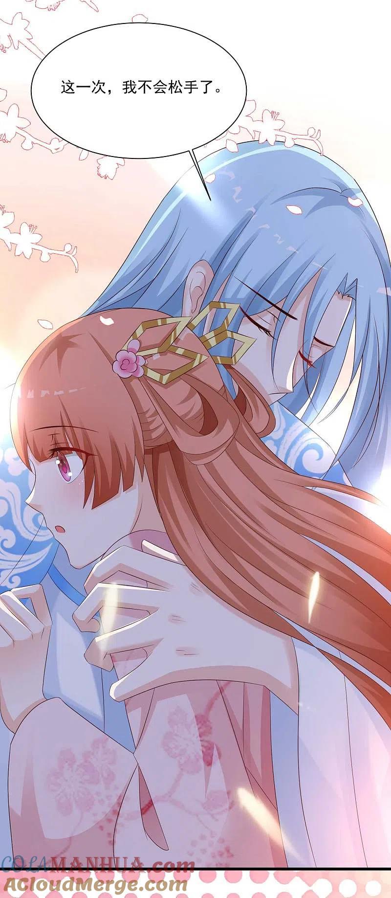 逆转仙途 第111话 拯救妖圣 第49页