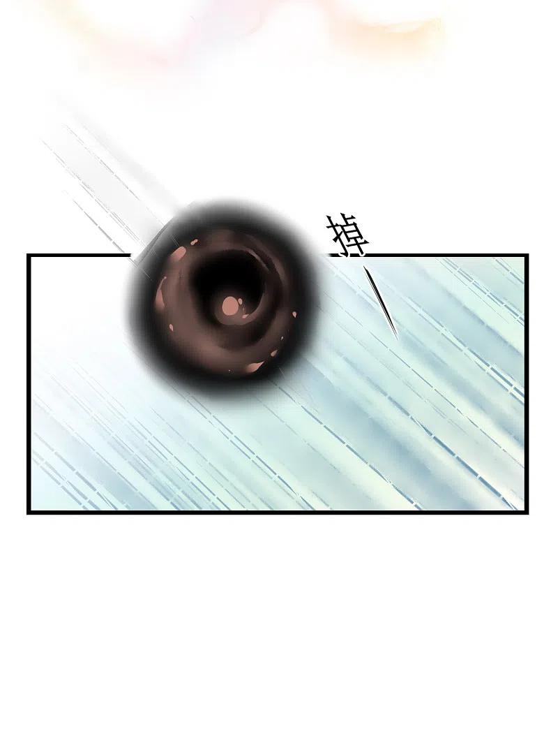 逆转仙途 第112话 兔子威武 第23页