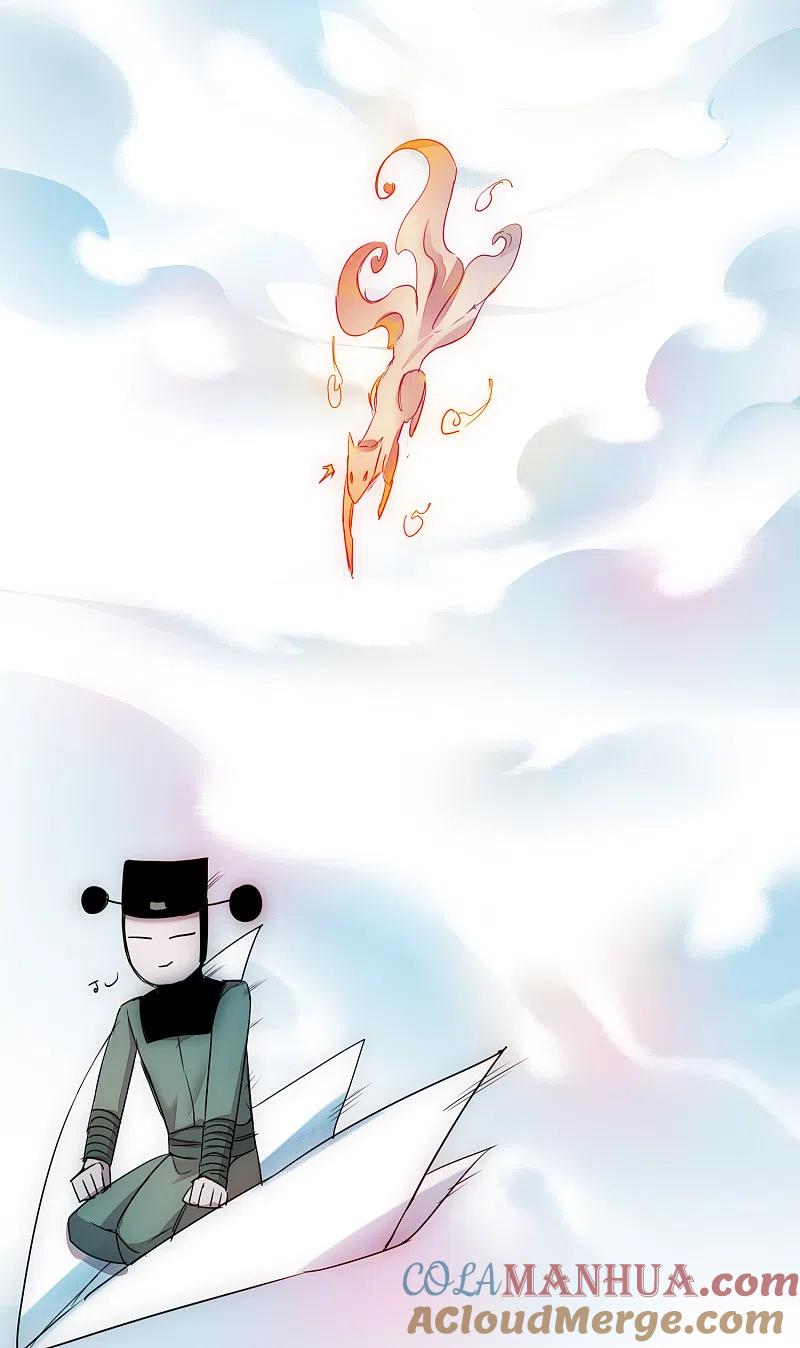 逆转仙途 第115话 调虎离山 第29页