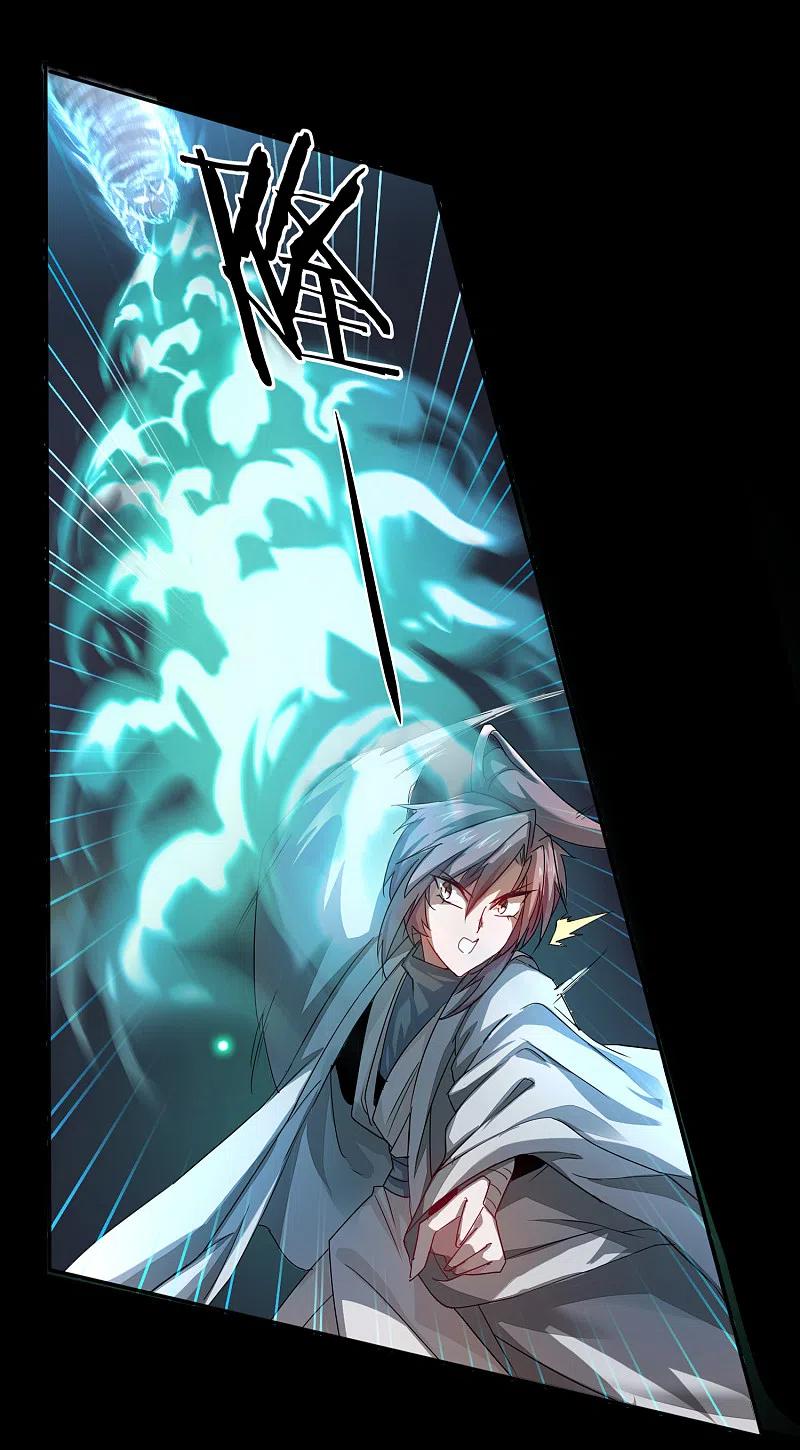 逆转仙途 第116话 四象神兽 第26页
