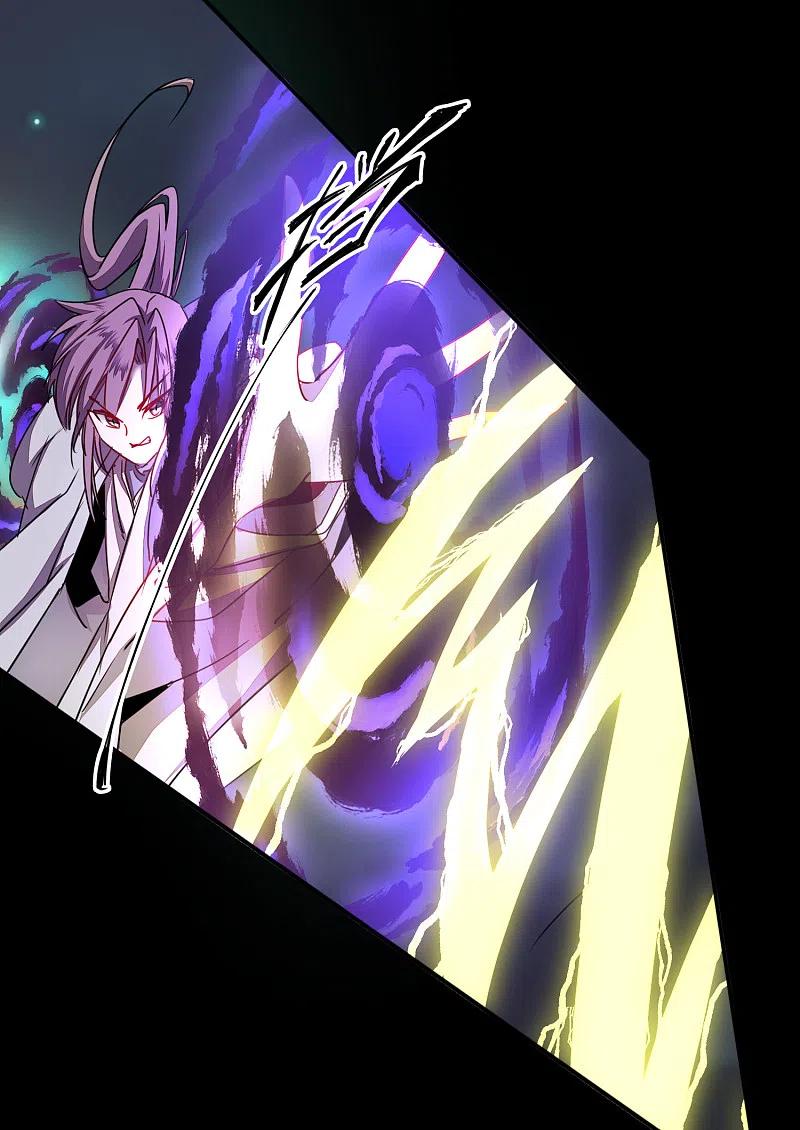 逆转仙途 第116话 四象神兽 第28页