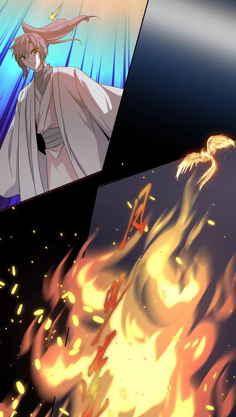 逆转仙途 第116话 四象神兽 第16页