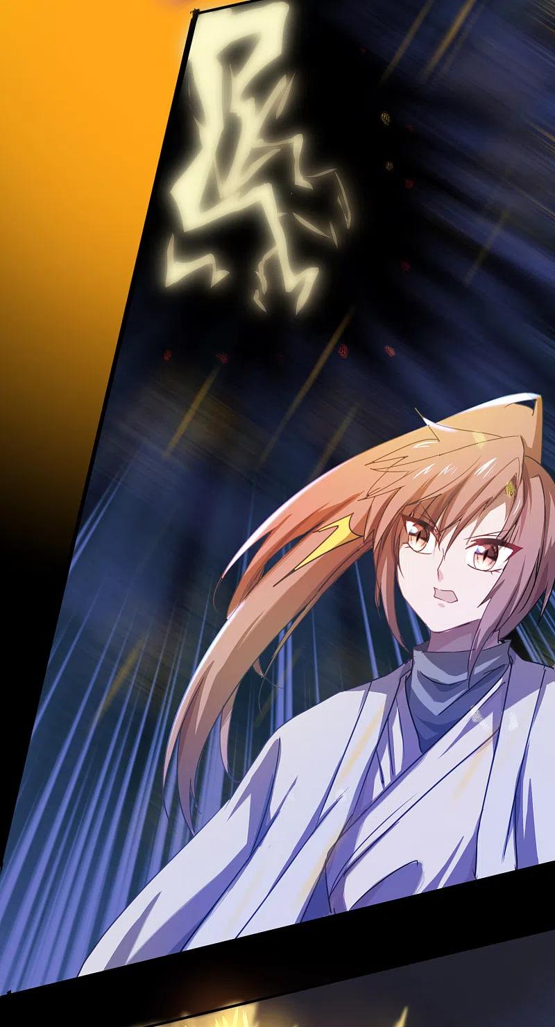 逆转仙途 第116话 四象神兽 第20页