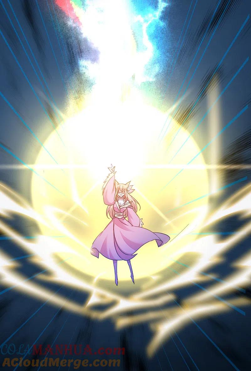 逆转仙途 第116话 四象神兽 第13页