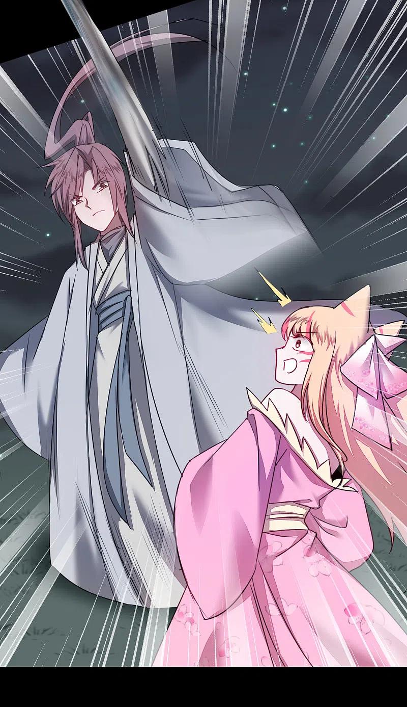 逆转仙途 第117话 见不得人 第20页