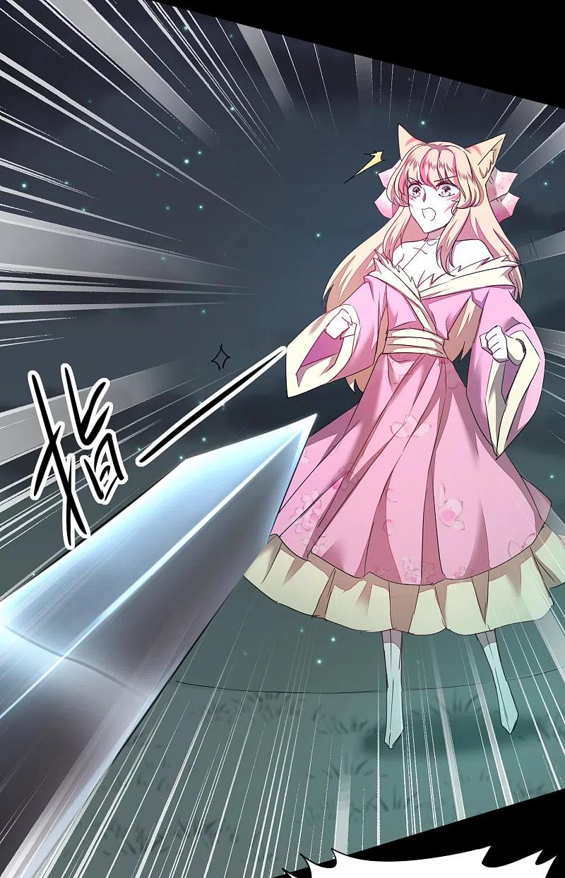 逆转仙途 第117话 见不得人 第18页