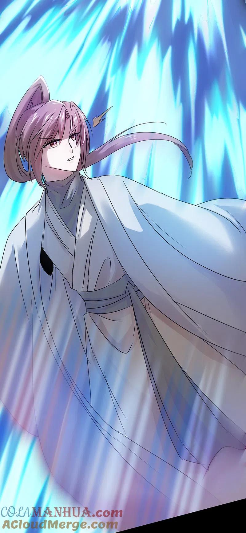逆转仙途 第117话 见不得人 第13页