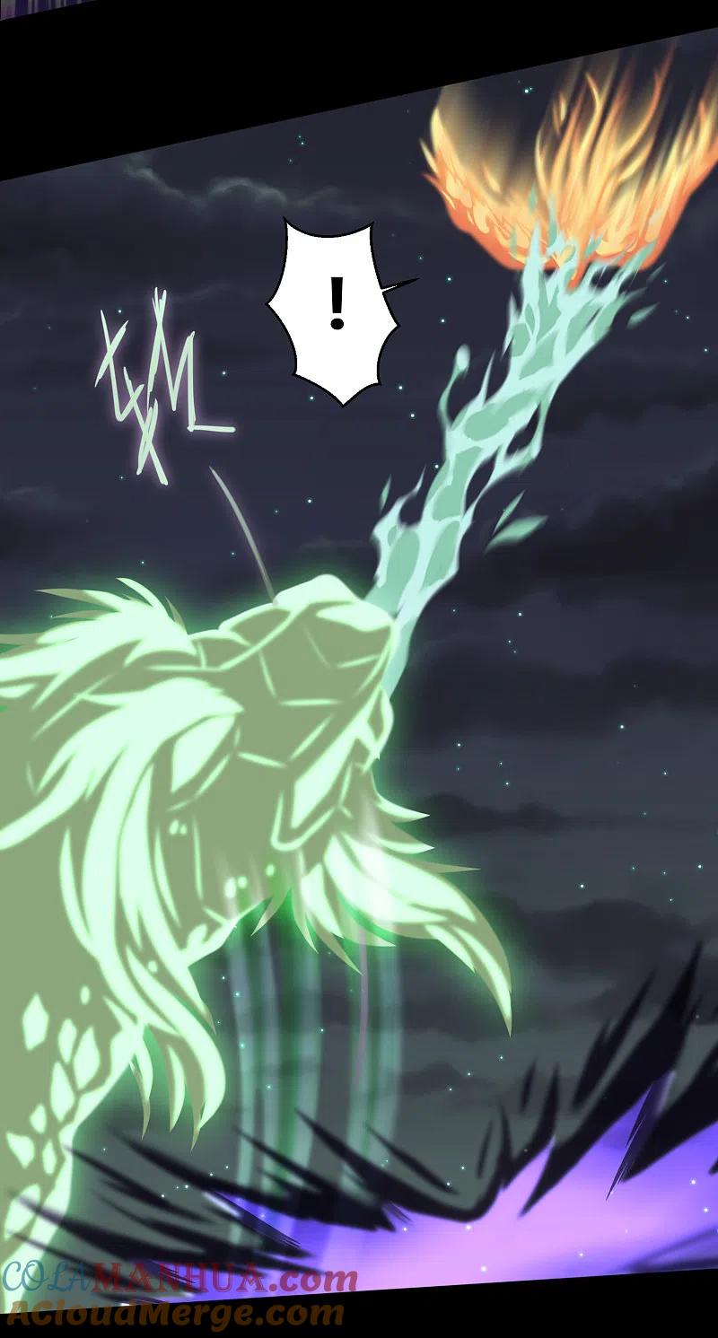 逆转仙途 第117话 见不得人 第9页
