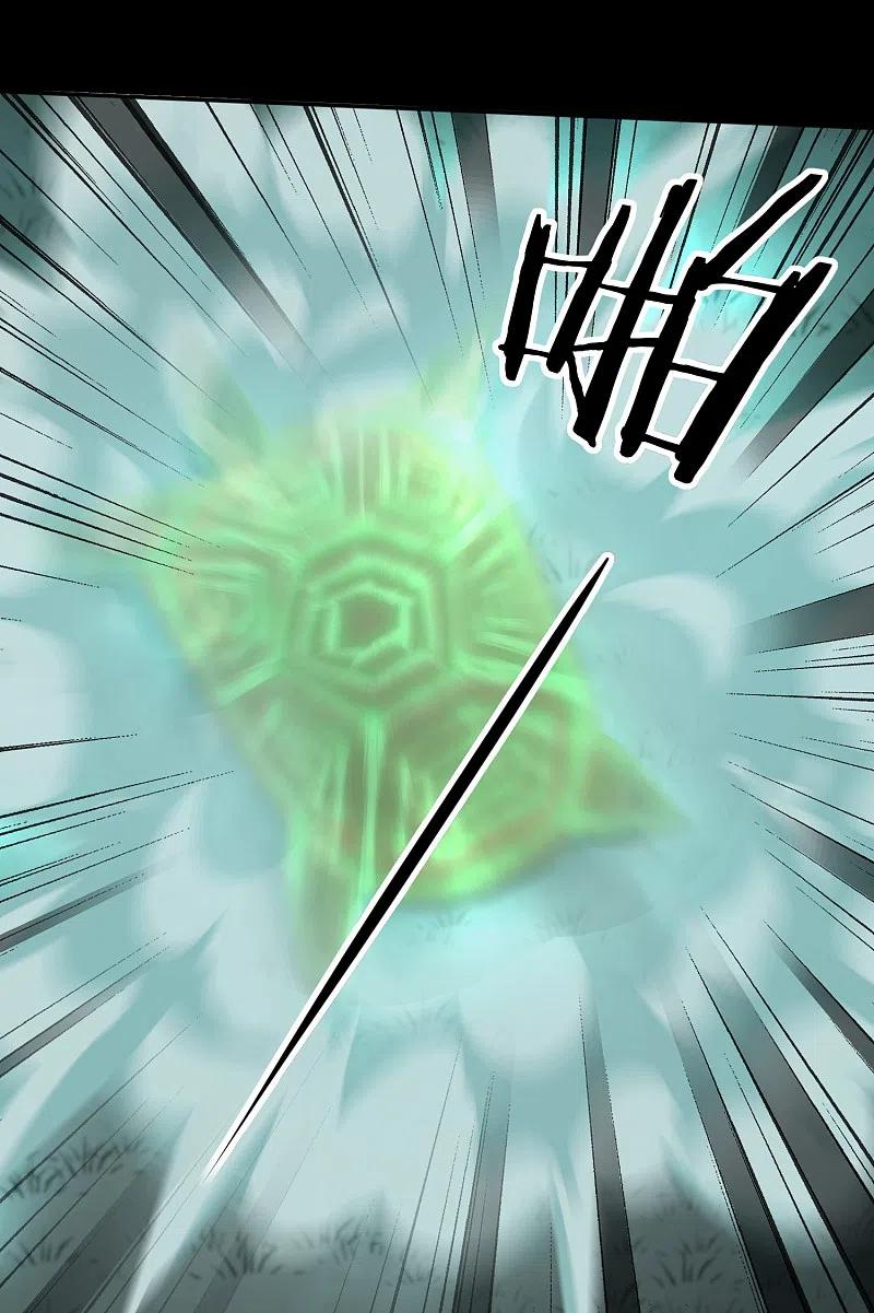 逆转仙途 第117话 见不得人 第2页