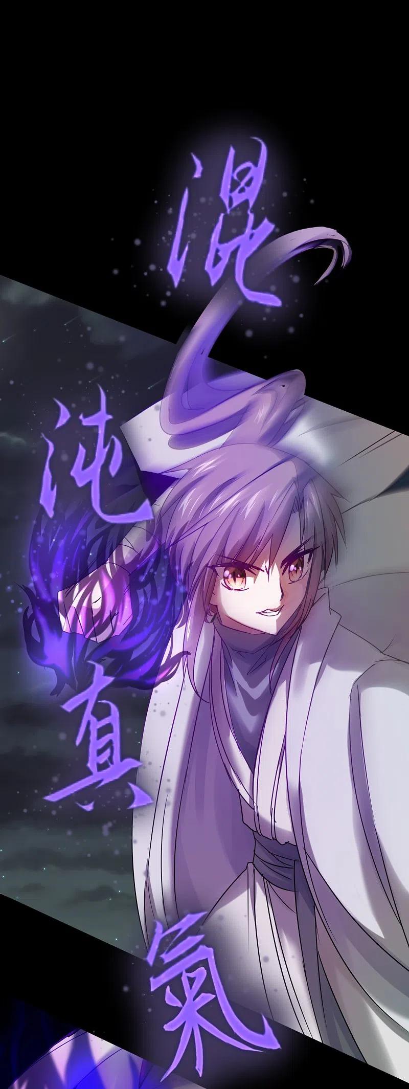 逆转仙途 第117话 见不得人 第6页