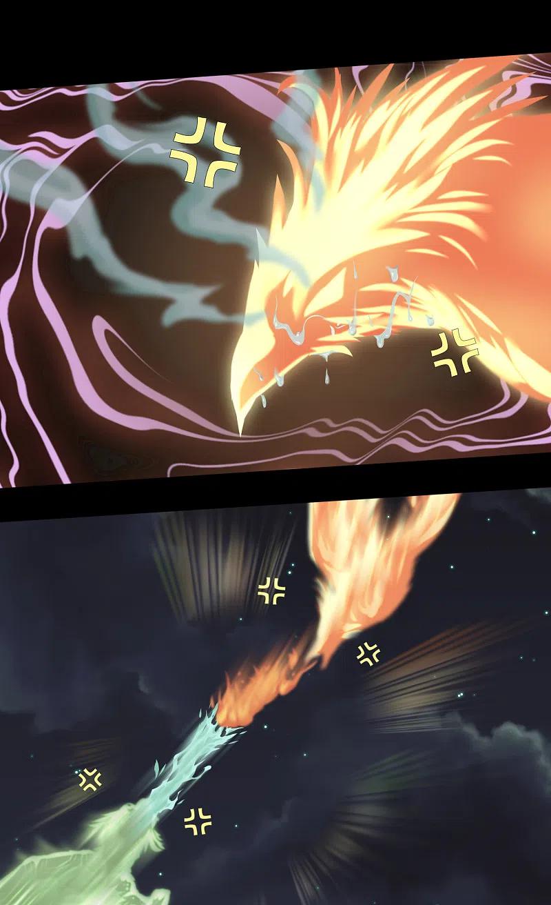 逆转仙途 第117话 见不得人 第10页