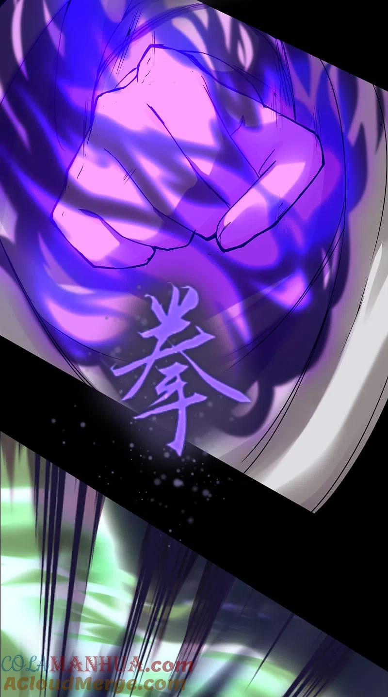 逆转仙途 第117话 见不得人 第7页