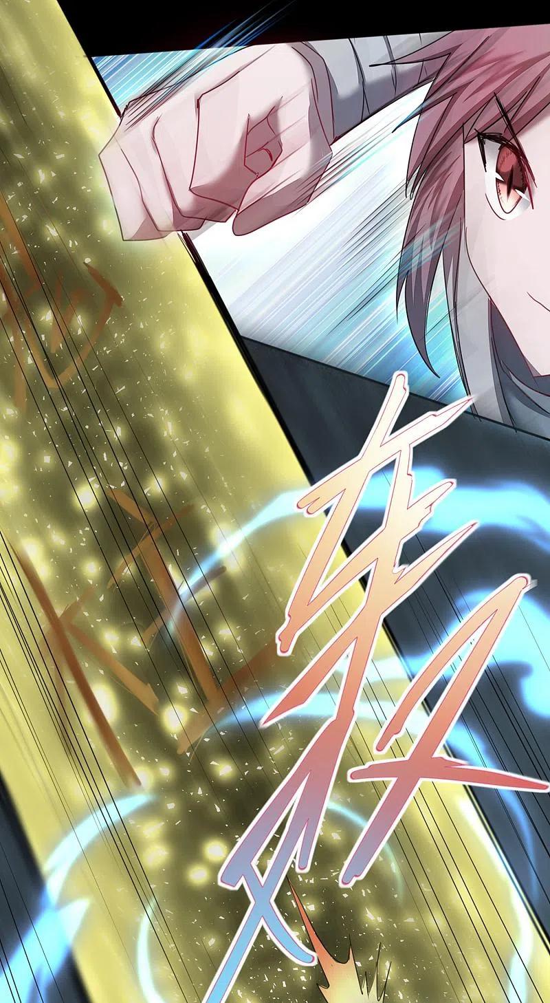逆转仙途 第119话 神秘石柱 第18页