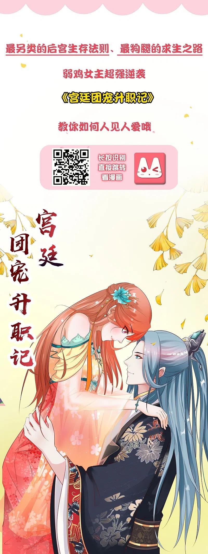 逆转仙途 第120话 无差别死 第42页