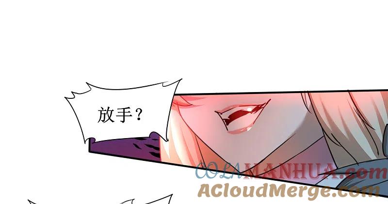 逆转仙途 第121话 实力碾压 第3页