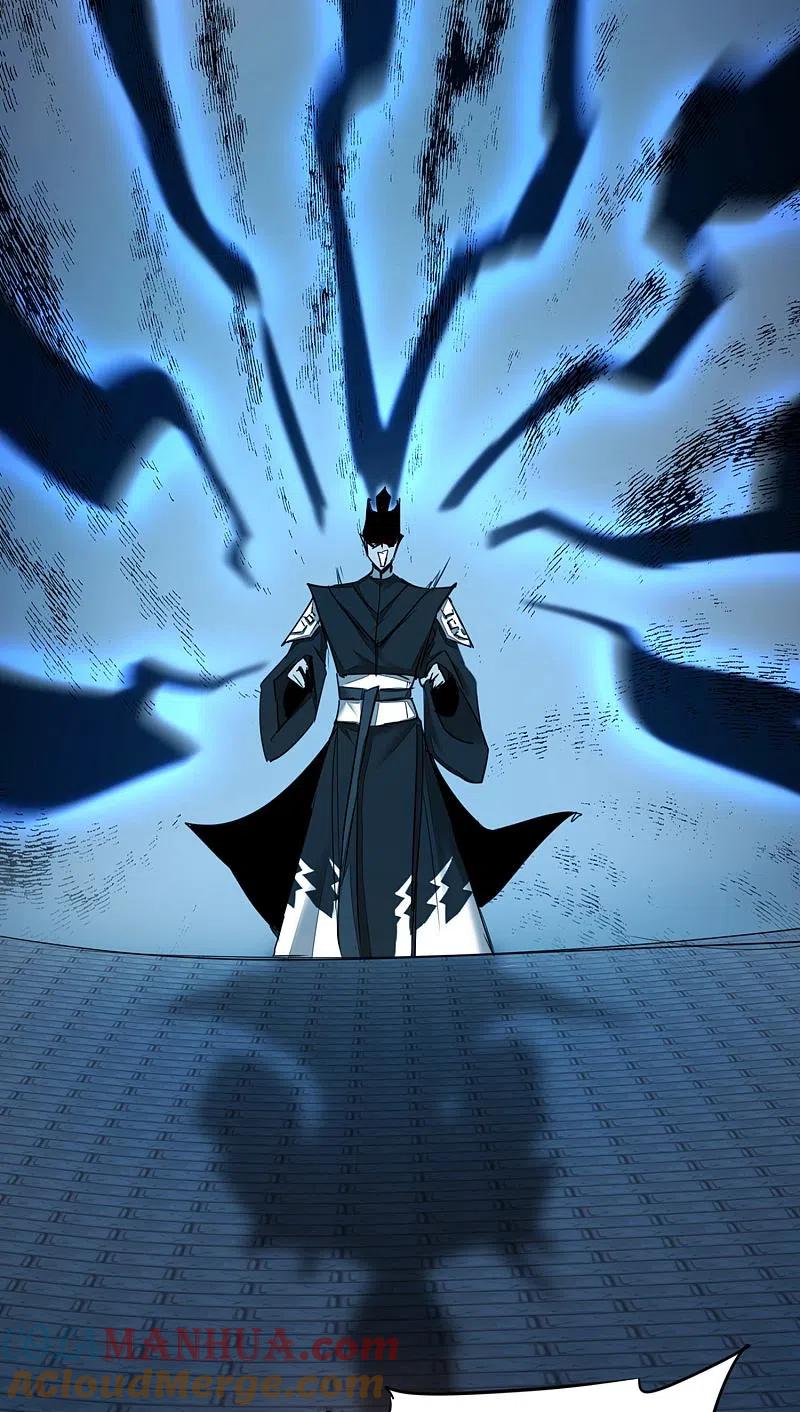 逆转仙途 第122话 尽在掌握 第5页