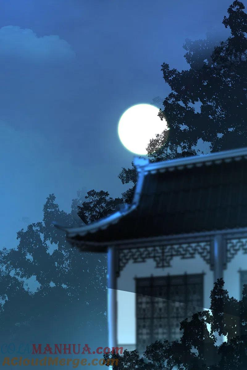 逆转仙途 第128话 深夜请求 第13页