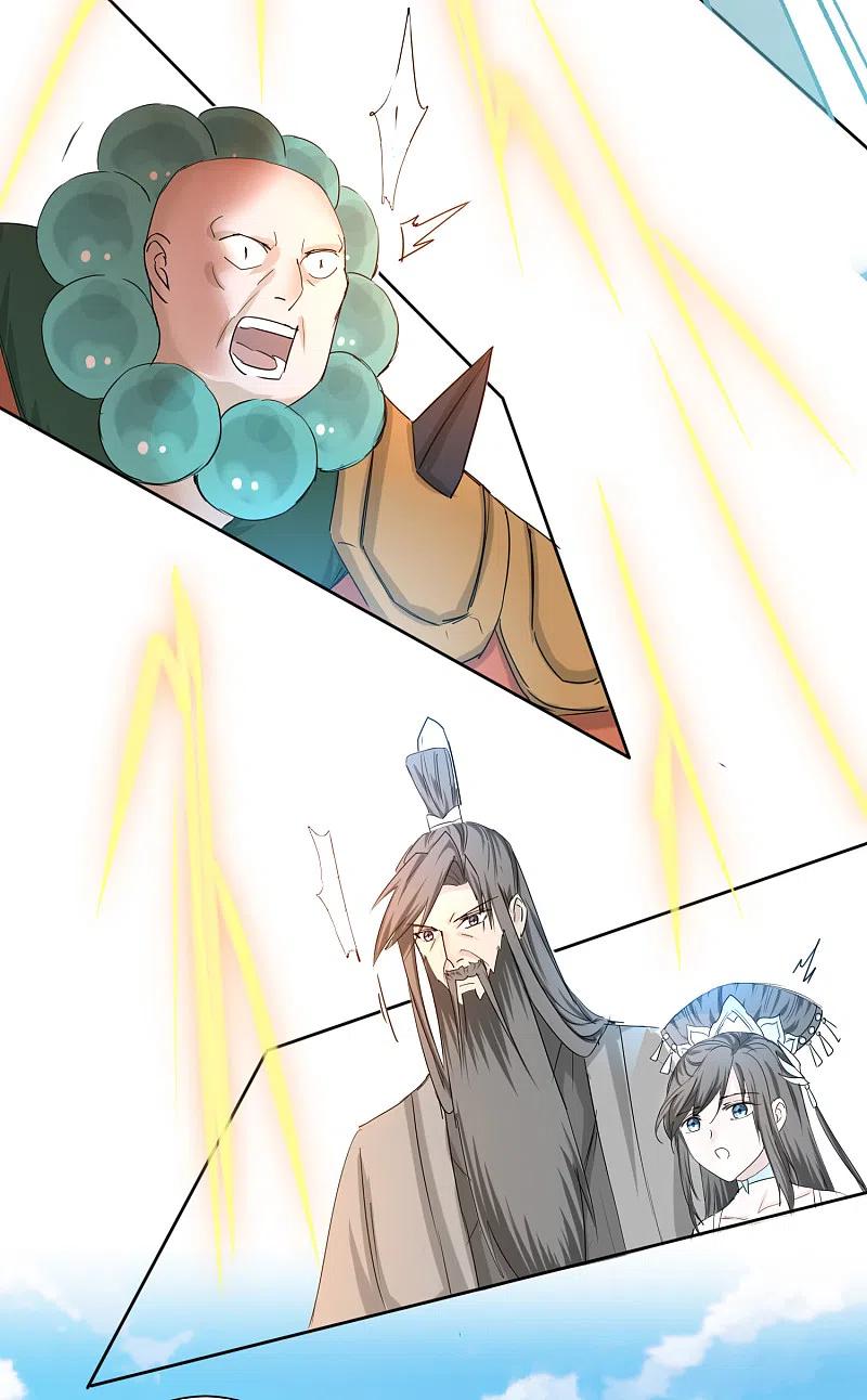 逆转仙途 第128话 深夜请求 第6页