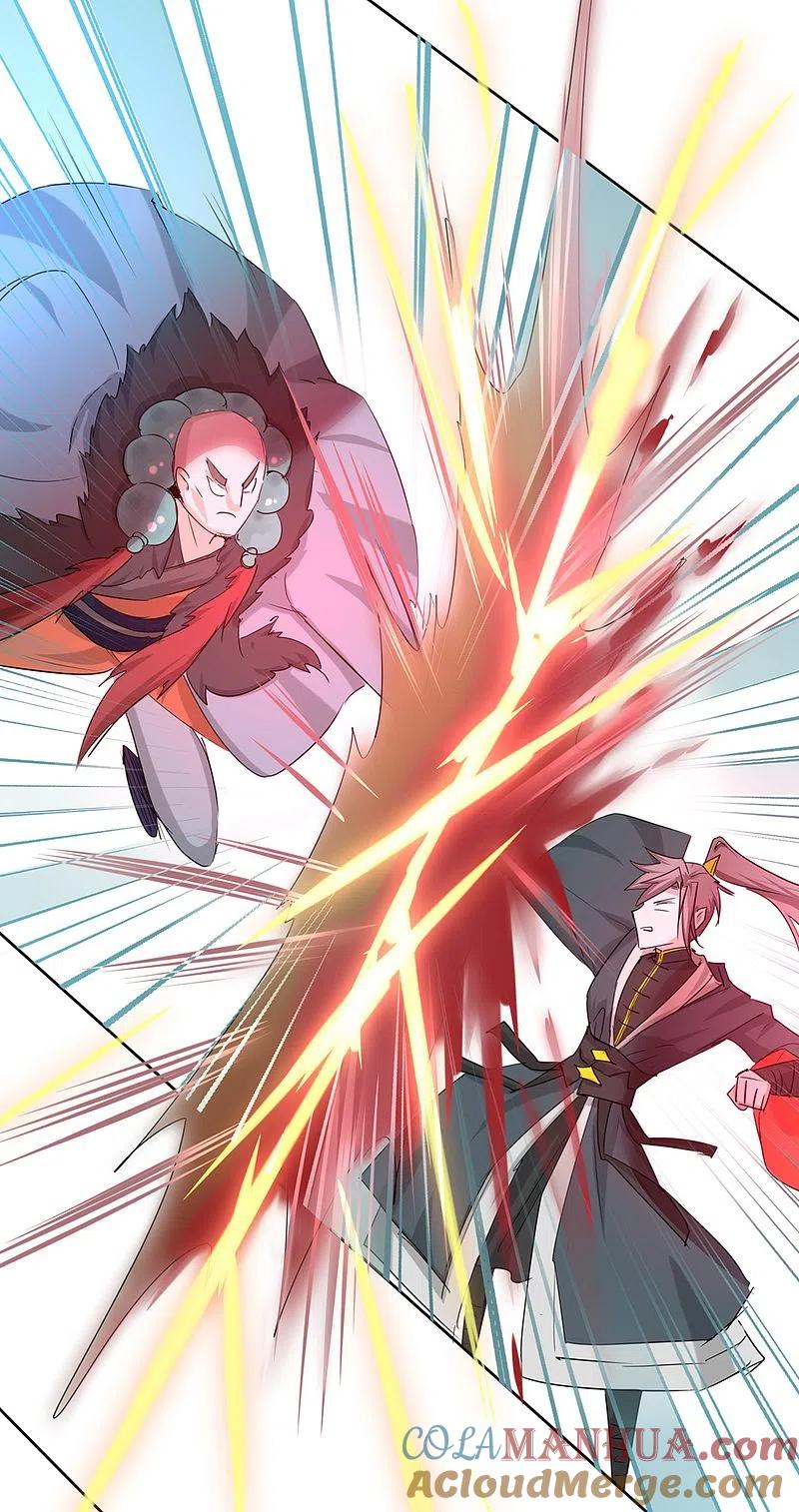 逆转仙途 第128话 深夜请求 第5页
