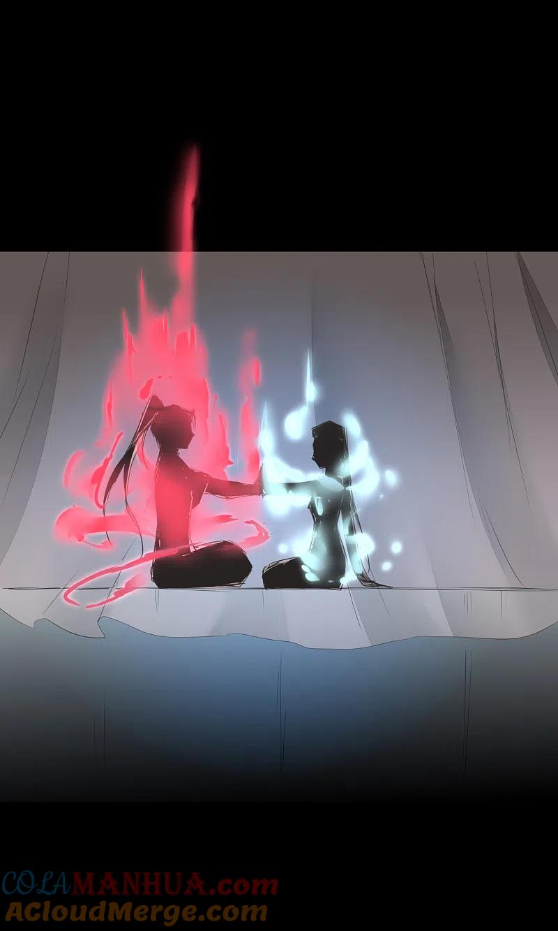 逆转仙途 第129话 双修之道 第11页