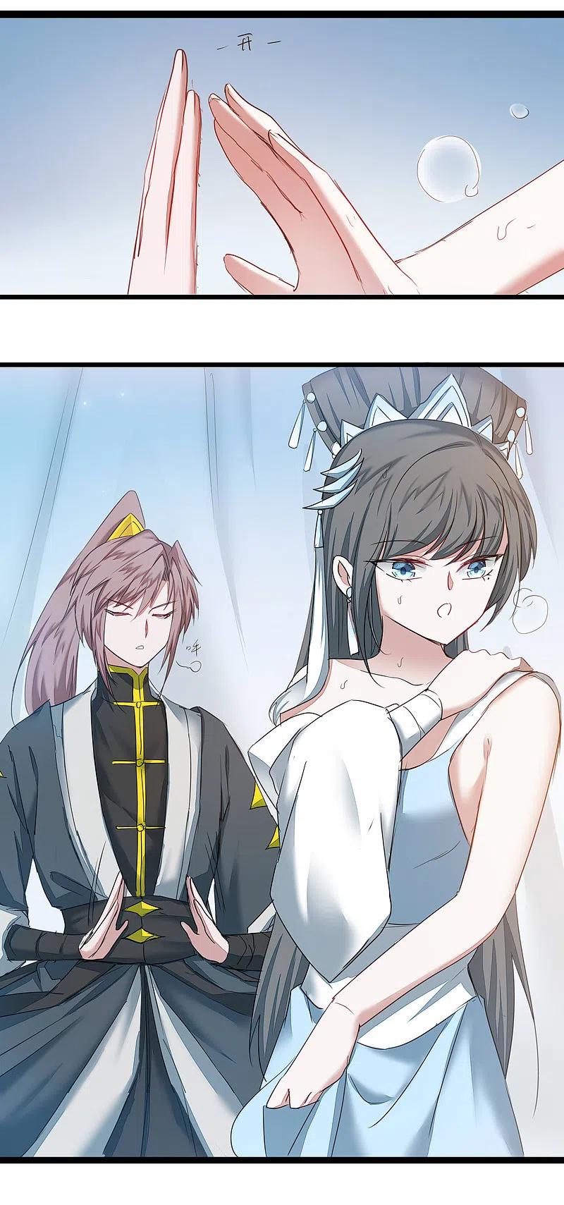 逆转仙途 第129话 双修之道 第22页