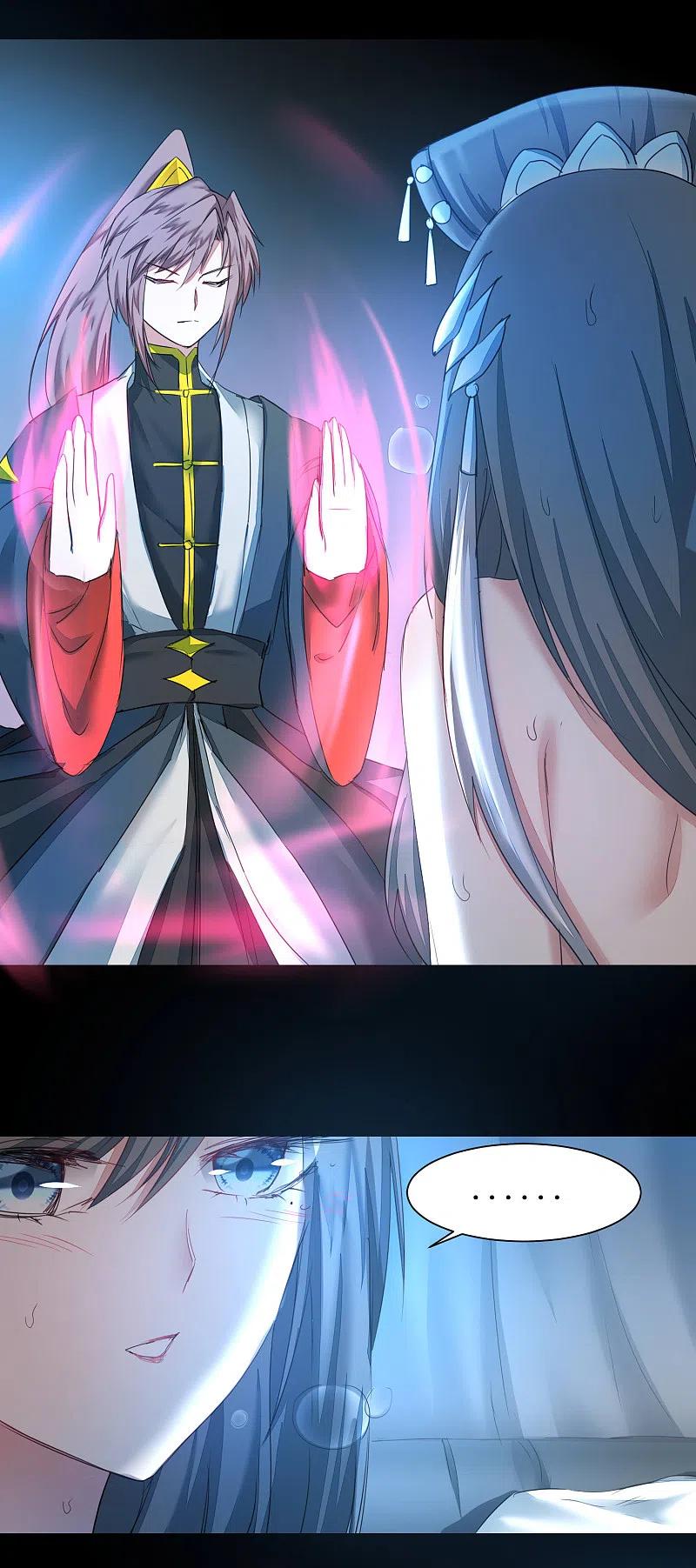逆转仙途 第129话 双修之道 第18页