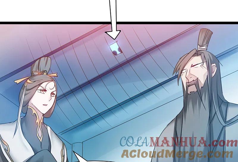 逆转仙途 第130话 偷听墙角 第25页