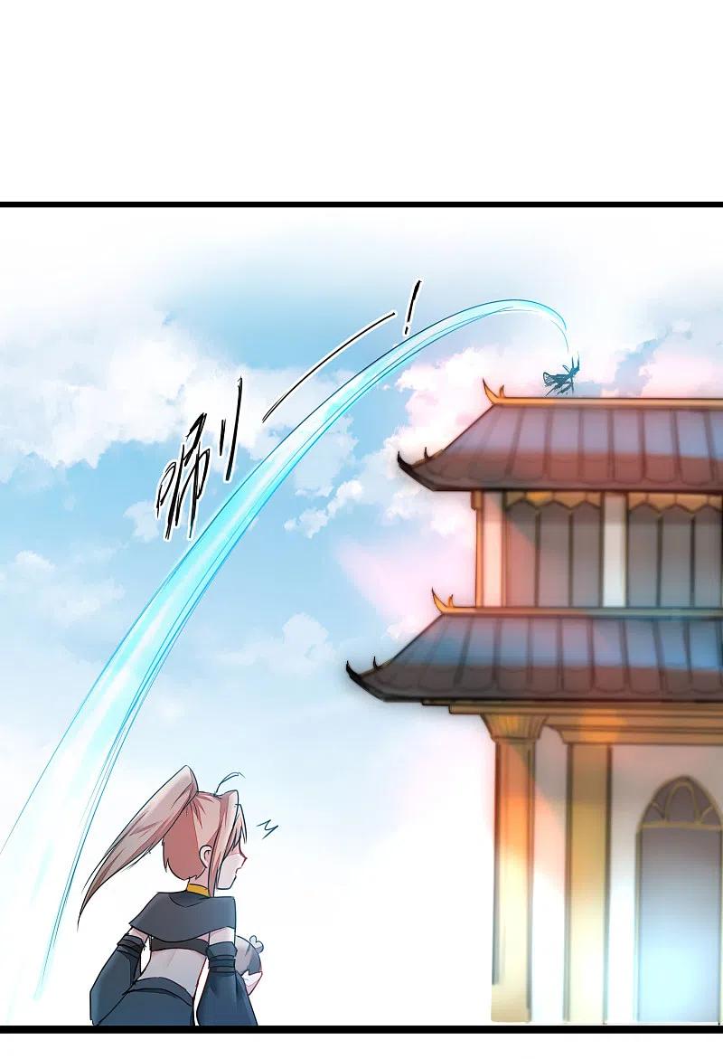 逆转仙途 第130话 偷听墙角 第22页