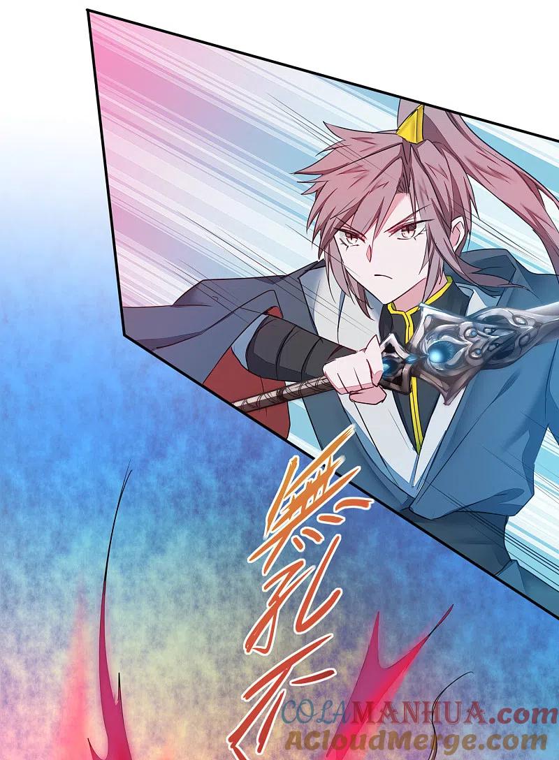 逆转仙途 第131话 挑明双修 第21页