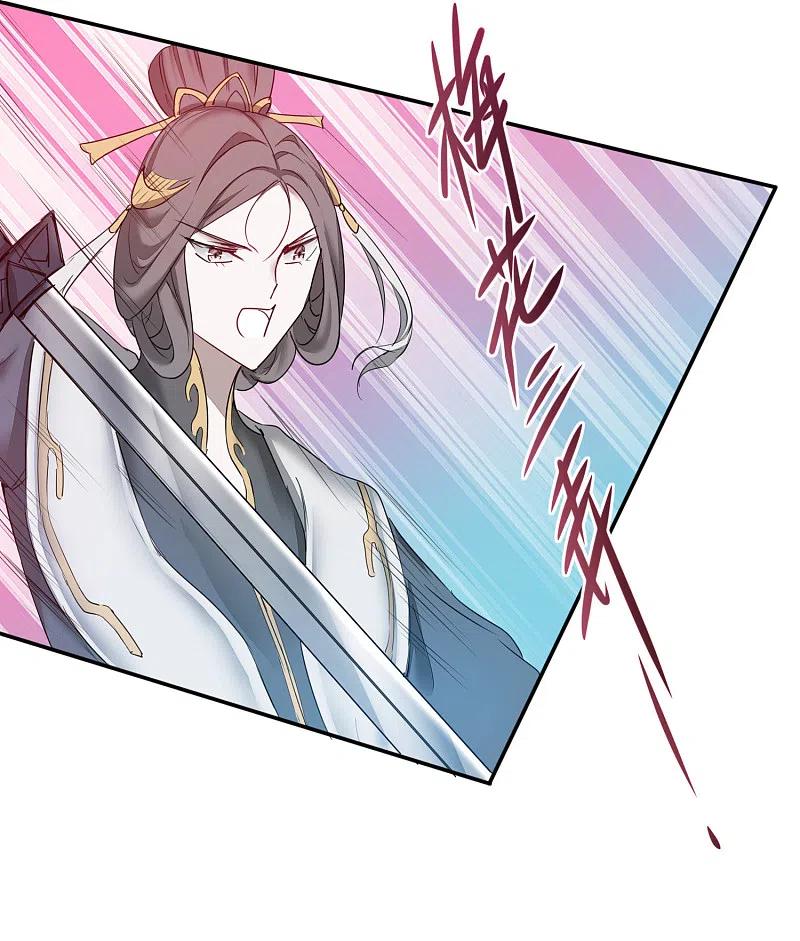逆转仙途 第131话 挑明双修 第20页