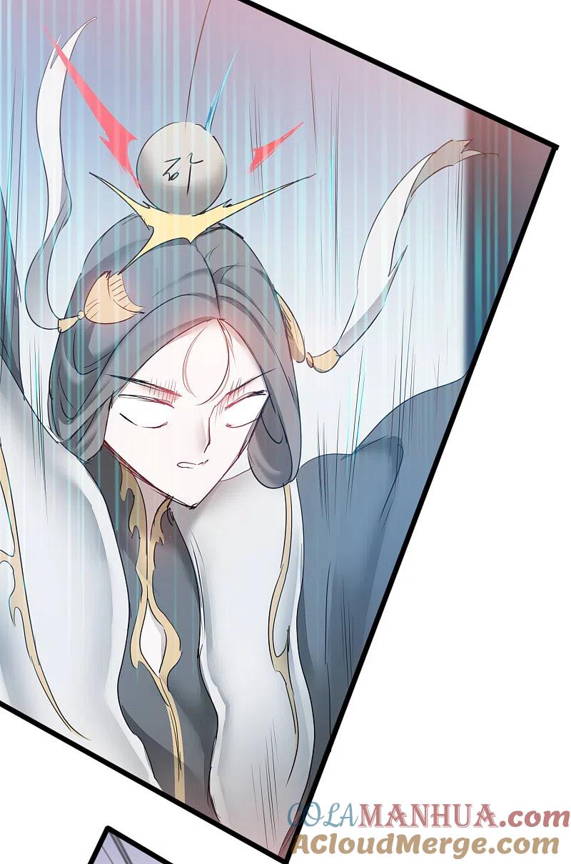 逆转仙途 第131话 挑明双修 第9页