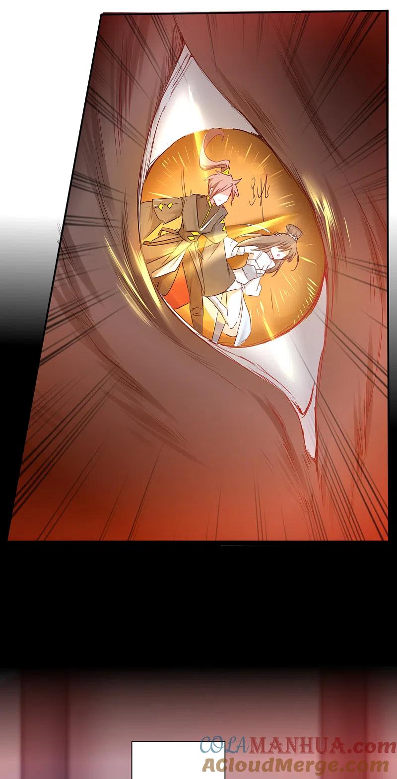 逆转仙途 第134话 情敌警告 第23页