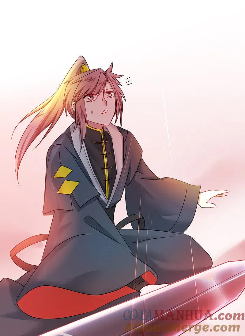 逆转仙途 第134话 情敌警告 第17页