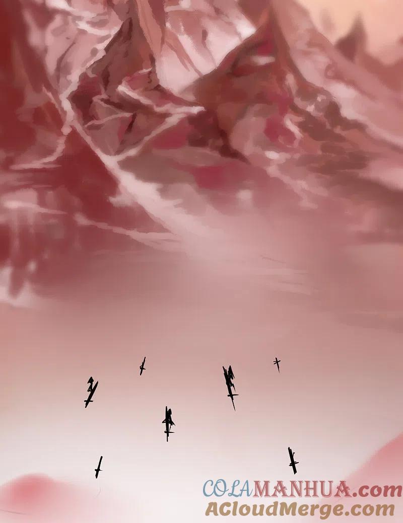 逆转仙途 第134话 情敌警告 第11页