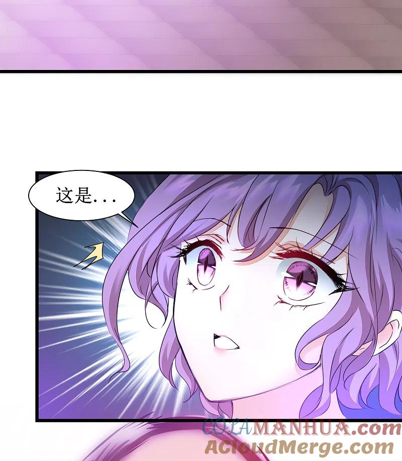 逆转仙途 第134话 情敌警告 第25页