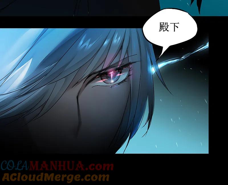 逆转仙途 第135话 见面开大 第5页