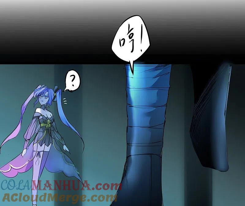 逆转仙途 第135话 见面开大 第3页