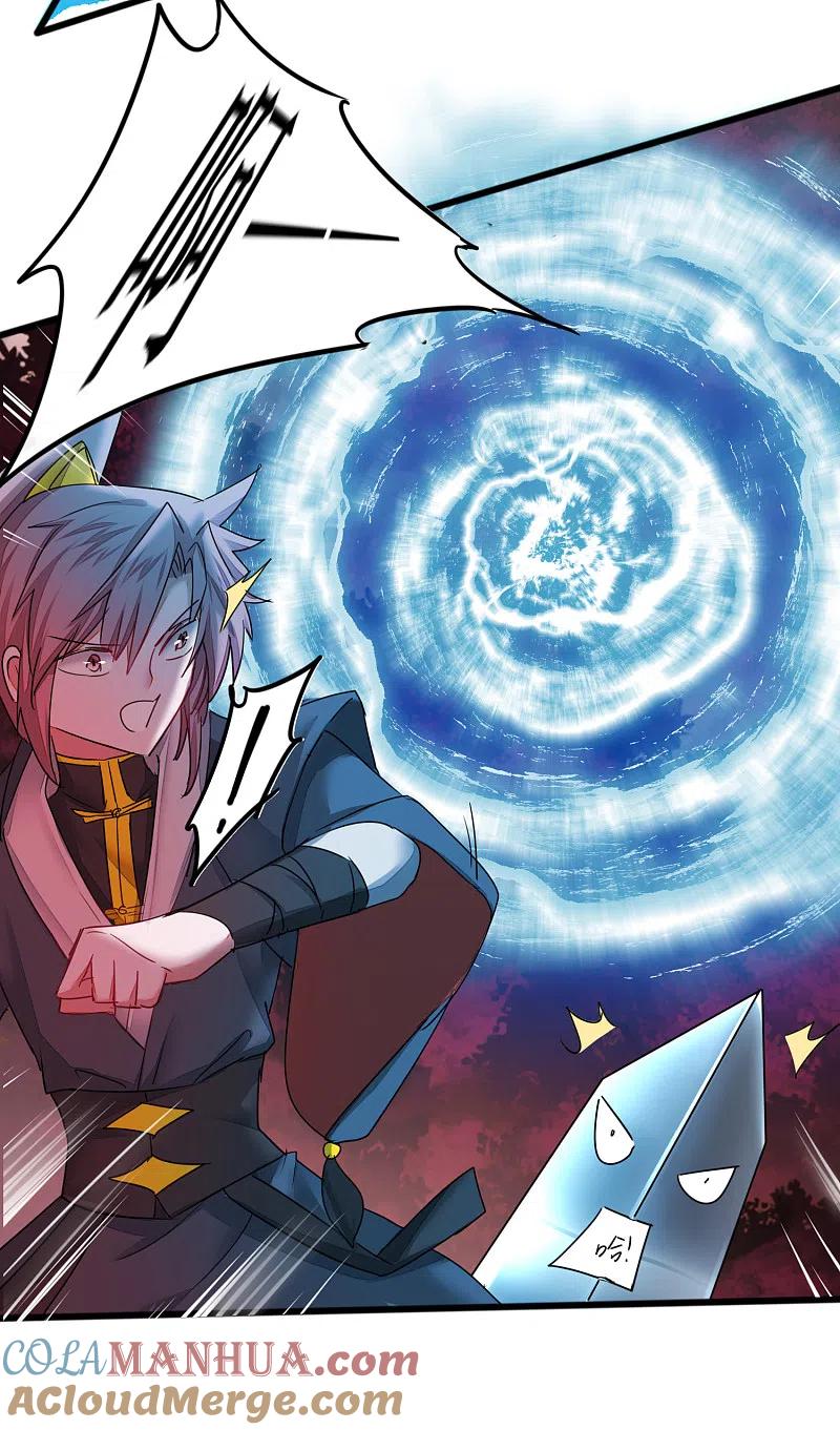 逆转仙途 第135话 见面开大 第31页