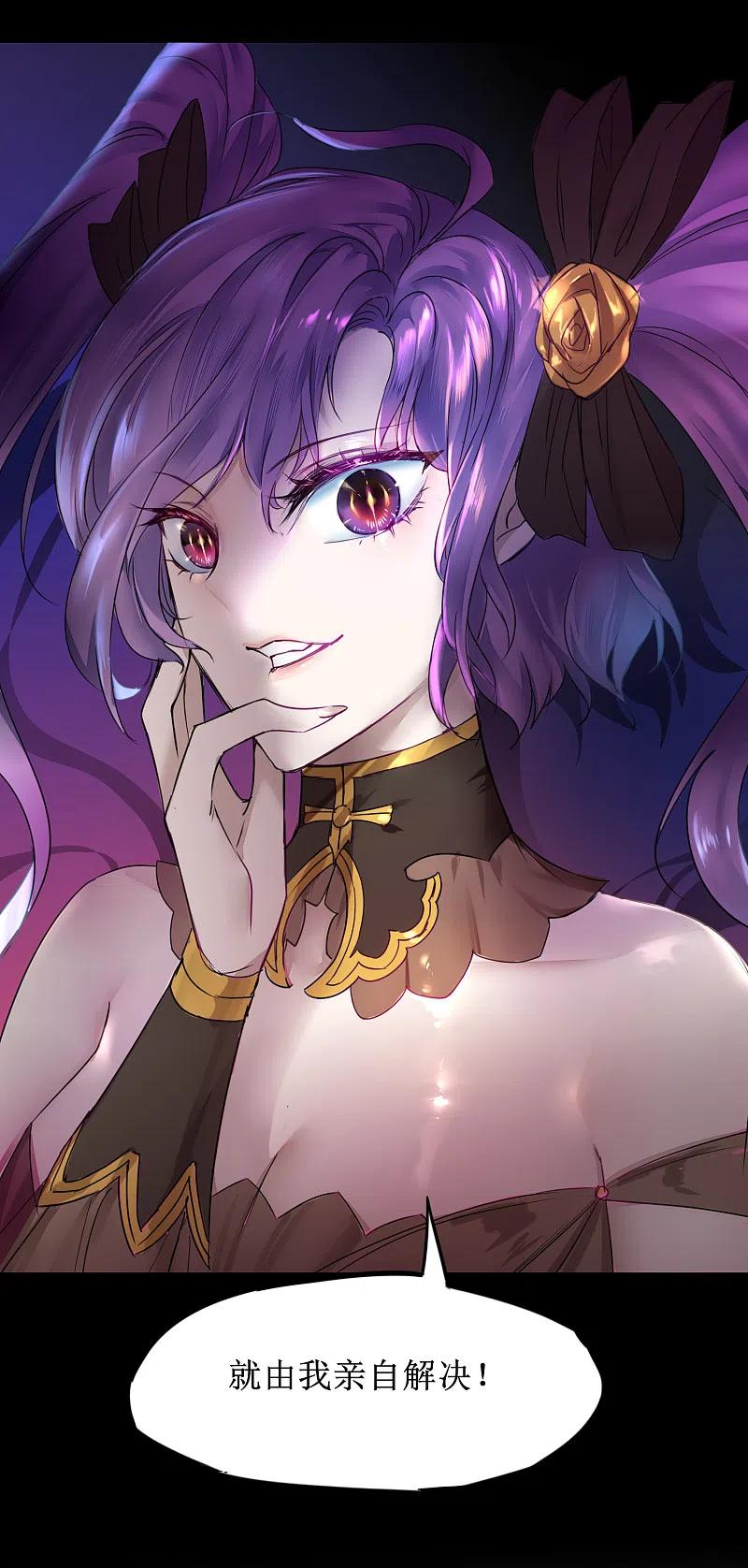 逆转仙途 第135话 见面开大 第8页
